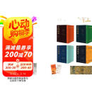 资治通鉴熊逸版典藏全套1-4辑（内含赠品丝路山水图+丝绸之路祝福红包）得到图书镇馆之宝，一套书读懂人性，豆瓣9分，超186万人追随的思想隐士熊逸全新力作