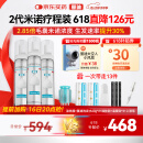 【第二代米诺地尔】蔓迪生发泡沫剂60g*3（倍速生发 清爽不油）防脱育发增发液5%浓度酊搽剂