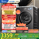 小天鹅（LittleSwan）滚筒洗衣机全自动家用 纯平【小乌梅3.0 TG10VE40】以旧换新 10公斤 一级能效 家电国家补贴20%