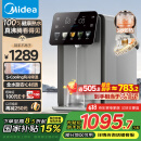 美的（Midea）小魔方plus即热熟水机 饮水机电热水瓶电水瓶 烧水壶电热水壶5L 保温恒温一体真沸腾除氯32FPro