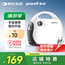 鱼跃（Yuwell）微米级儿童雾化器老人家用医用压缩雾化器403T 空气压缩式