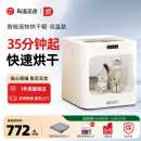 鳥語花香 宠物烘干箱 全自动洗猫咪狗狗洗澡吹水机可调温家用吹风机 