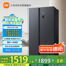 米家小米【国家补贴20%】610L对开门双开门一级变频大容量家用风冷无霜冰箱以旧换新BCD-610WMSA