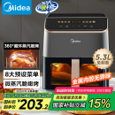 美的（Midea）AI烹饪空气炸锅家用全自动 可视免翻面 长辈送礼实用大容量 智能触控 金属腔体 5.3L KZC539J5
