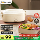小熊（Bear）加热饭盒 电热饭盒 保温饭盒 免注水自热饭盒可插电上班族便携式 热饭神器1L DFH-D10Y1国家补贴