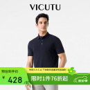 威可多（VICUTU）【清泉纱Polo】短袖T恤男翻领半袖VEW24283547 深藏青 175/96B