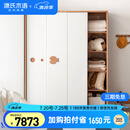 源氏木语实木儿童衣柜卧室小户型推拉门落地柜储物柜【1.4m白色山毛榉】