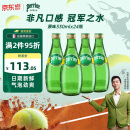 Perrier巴黎水 原装进口气泡水【水哥推荐】原味天然矿泉水330ml*24瓶