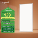 linptech人体存在智能平板灯 集成吊顶厨卫面板灯 已接入米家APP LP1-3060