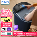 飞利浦（PHILIPS）泡脚桶足浴盆智能加热按摩洗脚盆UV杀菌小白桶熏蒸高深桶送父母亲节日生日礼物男女友520礼物3213F