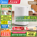 美的（Midea）小方物除湿机/抽湿机 日除湿量12升/天 App智控 家用干衣轻音卧室除湿器 净化升级款CF12BD/N7-DO1