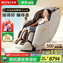荣泰（RONGTAI）按摩椅家用全身豪华2025十大品牌老人沙发椅送父母父亲节礼物国家补贴A52Pro烟青灰