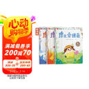 学而思 摩比爱拼音 摩比爱数学家族系列产品 拼音专项学习 幼小衔接 幼儿园 学前拼音 音频 视频讲解 贴纸 拼音挂纸 解决不会学不会读不会教不会写