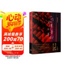 一听就懂的音乐剧 三联生活周刊 中读文丛京东618活动