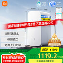 米家小米净水器 厨下家用1000G 新鲜无陈水 5年RO反渗透净水机MR1082