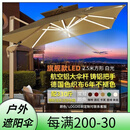 嗯哼匠（uhhuh master）户外遮阳伞庭院带灯伞太阳能LED灯条室外别墅室外大型商用罗马伞 太阳能LED灯条伞/2.5米+330斤水