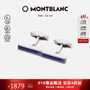 MONTBLANC万宝龙款精钢材质银色袖扣 111317【礼物】