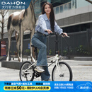 大行（DAHON）D6折叠自行车20英寸6速入门级折叠车成人学生通勤休闲单车KBC061 白色