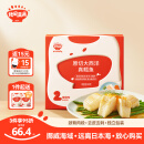 秋田满满大西洋真鳕鱼原切200g高蛋白生鲜儿童鳕鱼去皮去刺享宝宝婴儿食谱