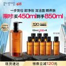 植村秀琥珀卸妆油450ml 养肤洁颜油深层清洁温和不刺激 礼物618抢先购