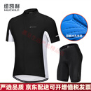 纽凯利（NUCKILY）夏季骑行服男士通用短袖MXXXL尺码黑色长袖公路车装通用短袖骑行 黑色套装 XL