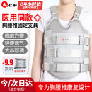 仁和 医用胸腰椎固定支具压缩性骨折可调腰脊椎护腰带术后康复专用 医用款【双气囊】 M（适合体重110-140斤）ONJ-XB-02