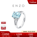 周大福 ENZO 海洋之心18K金海蓝宝石钻石戒指女 EZV6724 15号