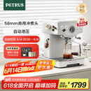 柏翠(petrus)【国家补贴】咖啡机意式浓缩家用小型半自动蒸汽打奶泡 PE3833 海盐小方pro