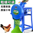 顾农铡草机粉碎机鸡鸭碎草机碎菜机养殖切草机小型家用猪草蔬菜切碎机 2200w铜芯*8刃*38厚钢板