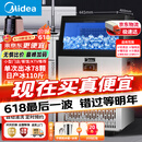 美的（Midea）制冰机方块冰中小型奶茶店摆摊KTV吧台大型制冰器78颗冰格/日产55KG全自动冰块制造机 MBS-80F16E