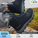 Columbia哥伦比亚户外男子银点热能夹棉轻盈缓震防水雪地靴BM2032 010 黑色 42 (27cm)