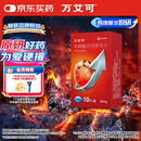 【原研药】万艾可 枸橼酸西地那非片 50mg*10片/盒 男科用药 小蓝片