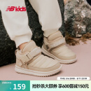 NEW BALANCE0-4岁男女童冬加绒魔术贴保暖舒适棉靴