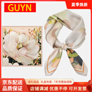 GUYN官网丝巾女2025新款春夏季感方巾领巾围巾妈妈生日礼物送老婆 白 友实用