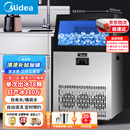 美的（Midea）制冰机方块冰中小型奶茶店摆摊KTV吧台大型制冰器78颗冰格/日产55KG全自动冰块制造机 MBS-80F16E