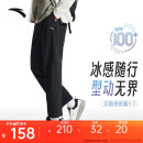 安踏冰丝防晒型动裤丨绝绝紫4代运动长裤男夏季新款直筒速干透气裤子