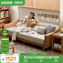 全友家居 沙发床北欧简约家具科技布沙发三人位可折叠两用躺椅沙发床