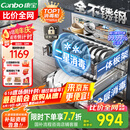 康宝（Canbo）118L三层不锈钢磐石消毒柜嵌入式家用大容量二星高温板架巨量消毒碗柜【国家补贴】XDZ110-EN321