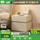 林氏家居床头柜奶油风小型床边简约柜子卧室新款LS459B2
