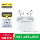 apple /华为/小米/beats/bose/索尼/oppo/雷蛇/漫步者/宝华伟健等 二手耳机 Apple 苹果