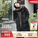 波司登冬季探索阿勒泰羽绒服男女同款情侣装中长款连帽新国标外套
