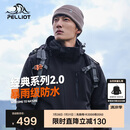 伯希和（Pelliot）[成毅同款]山野2.0冲锋衣男女三合一外套夏季夹克11340105黑L