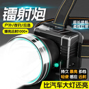 米囹头灯2025强光超亮长续航充电头戴式感应矿灯夜钓鱼专用照明灯H 59800W白光【400小时】无感应