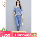 OLJ轻奢品牌套装女2025年夏季新款休闲薄款牛仔撞色上衣裤子两件套 图片色 4XL 156-165斤