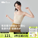 蕉下（beneunder）bra-in吊带背心女士带胸垫打底内搭可外穿美背凉感春夏 25新款