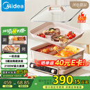 美的（Midea）电火锅多功能锅火锅专用锅料理锅鸳鸯锅烤肉锅0氟钛陶电热锅电煮锅8L多用途锅HGS352866S