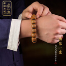 郎凯丹顿金刚菩提尼泊尔原籽藏式凤眼菩提子佛珠手链男女士款盘玩文玩手串 凤眼菩提16mm椰壳款