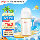 贝亲（Pigeon）新生婴儿 防胀气宽口径PPSU奶瓶 240ml AA191 M号3个月+