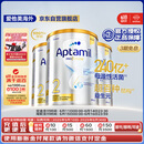 爱他美（Aptamil）白金澳洲版 较大婴儿配方奶粉 2段(6-12月) 900g 3罐箱装