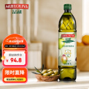 品利（MUELOLIVA）特级初榨橄榄食用油1L 健身健康孕妇可用 年货节送礼 西班牙进口